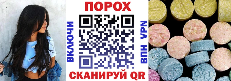Амфетамин 98% Новочеркасск