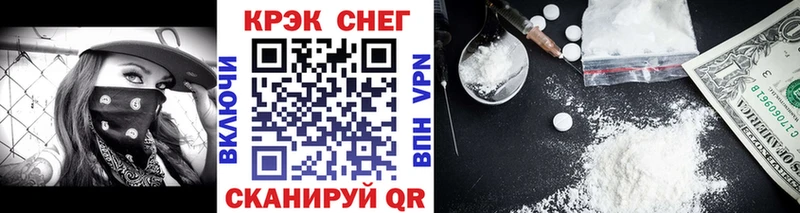 КОКАИН 97%  omg как войти  Новочеркасск 