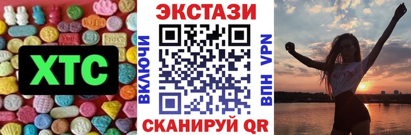 ЭКСТАЗИ louis Vuitton  Новочеркасск 