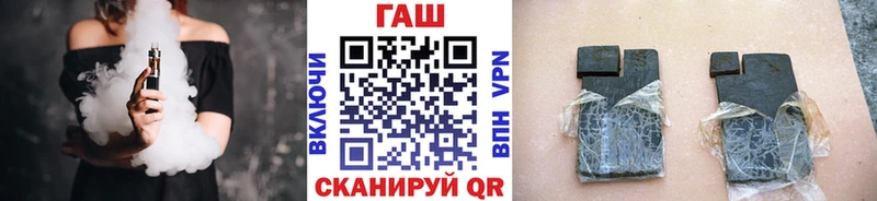 продажа наркотиков  Новочеркасск  ГАШ hashish 