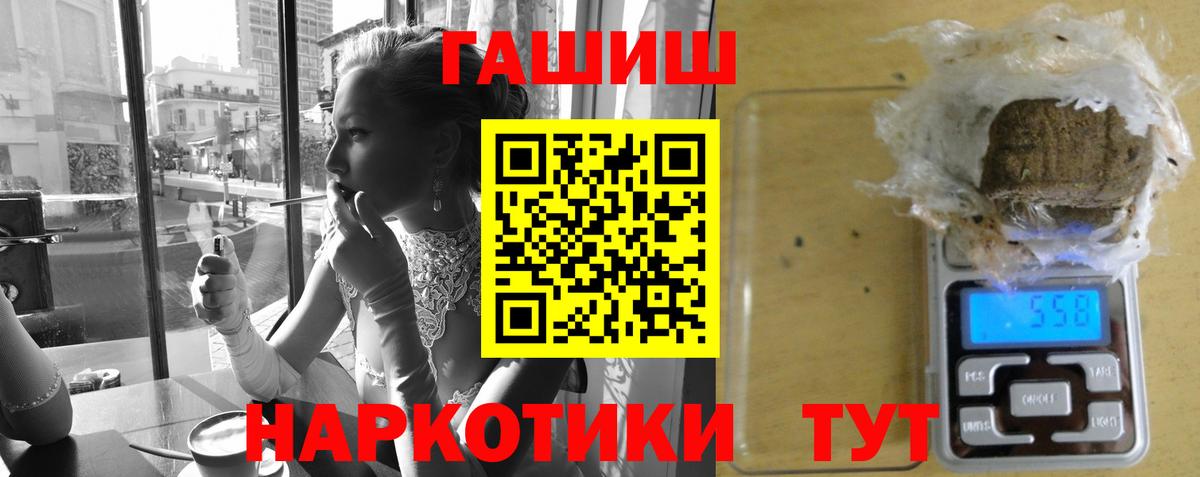 Гашиш индика сатива Новочеркасск