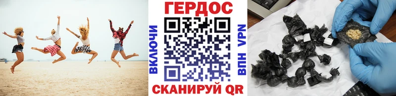 ГЕРОИН Афган  darknet формула  Новочеркасск  ОМГ ОМГ ссылка 