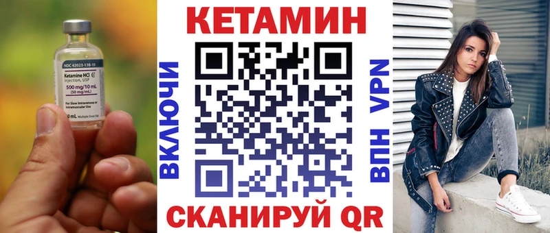 КЕТАМИН ketamine  цены   Новочеркасск 