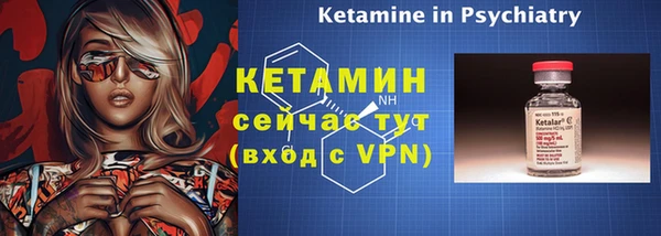кристаллы Алексин