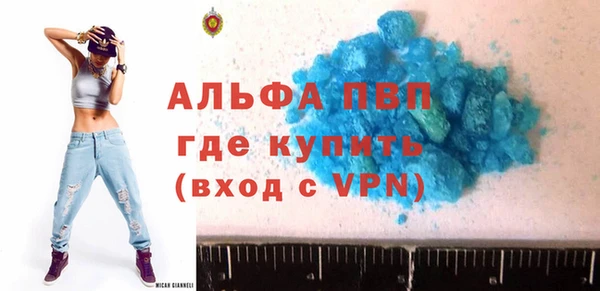 MDMA Premium VHQ Абинск