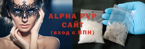 кристаллы Алексин