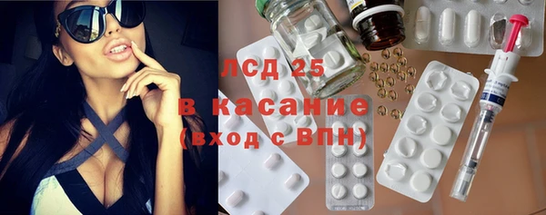 кристаллы Алексин