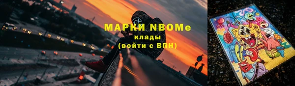 кристаллы Алексин