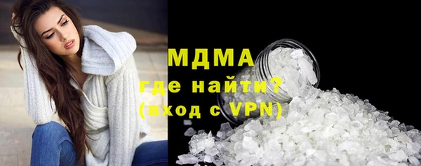 кристаллы Алексин