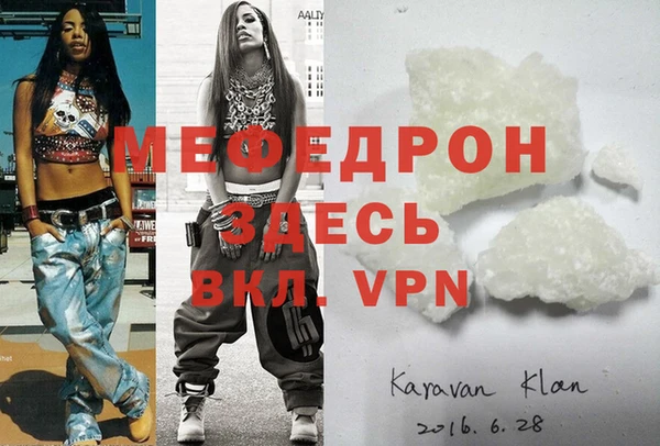 прущая мука Нефтегорск