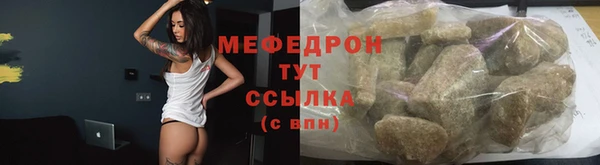 сатива Абаза