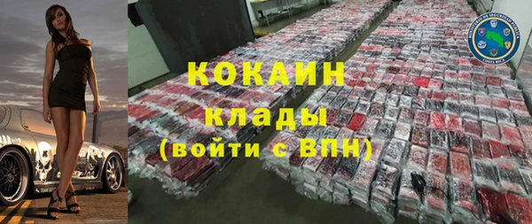 кристаллы Алексин