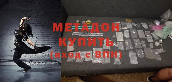 кристаллы Алексин