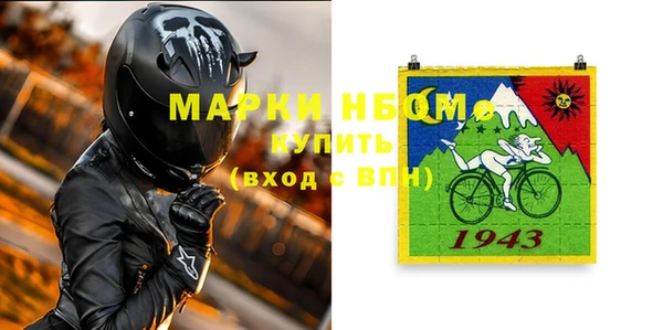 прущие крисы Алексеевка