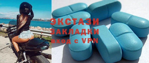молекула духа Алапаевск