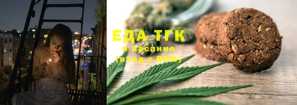 кристаллы Алексин