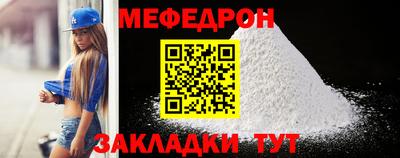 круглые Волжский