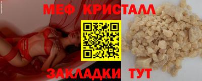 круглые Волжский