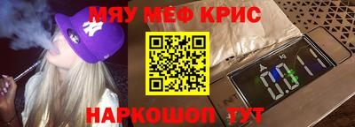 mdpv Волжск