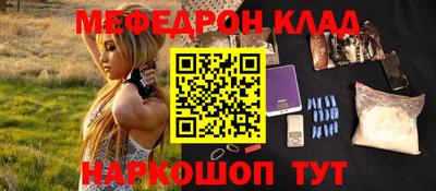 mdpv Волжск