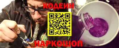 синтетический гашиш Волгодонск
