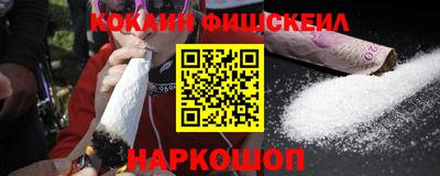 синтетический гашиш Волгодонск