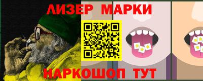 синтетический гашиш Волгодонск