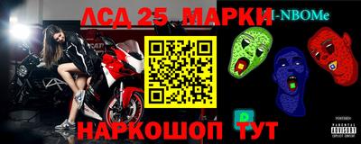 синтетический гашиш Волгодонск