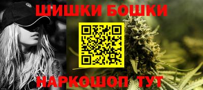 синтетический гашиш Волгодонск