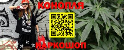 синтетический гашиш Волгодонск