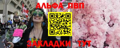 mdpv Волжск