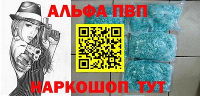 mdpv Волжск