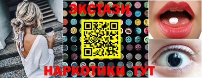синтетический гашиш Волгодонск
