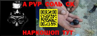 круглые Волжский