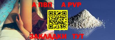 mdpv Волжск