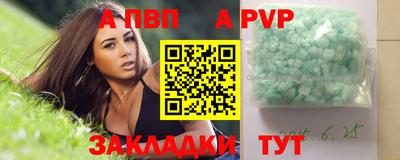 mdpv Волжск