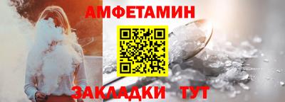 синтетический гашиш Волгодонск