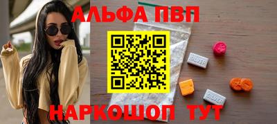 mdpv Волжск