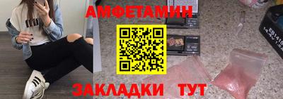 спиды Гатчина