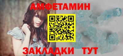 синтетический гашиш Волгодонск