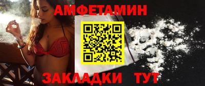 mdpv Волжск