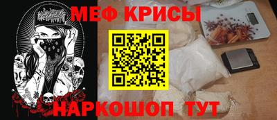 синтетический гашиш Волгодонск