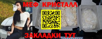 синтетический гашиш Волгодонск