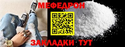 синтетический гашиш Волгодонск