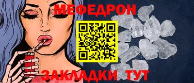 mdpv Волжск