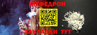 синтетический гашиш Волгодонск
