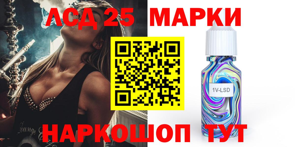 Меф кристаллы  Конопля  Новочеркасск  Гашиш  Вход с VPN 