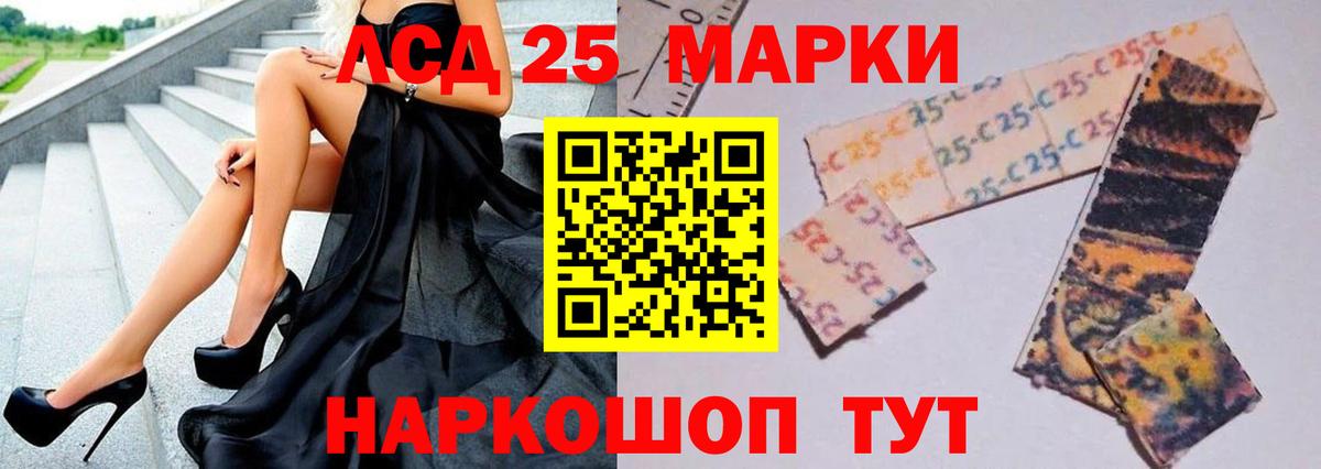 Лсд 25 экстази ecstasy  Лсд 25 экстази ecstasy  LSD-25 экстази  Вход с VPN  Новочеркасск 