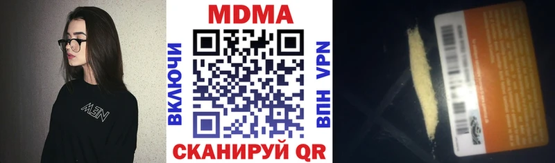MDMA кристаллы  omg как войти  Новочеркасск  купить  
